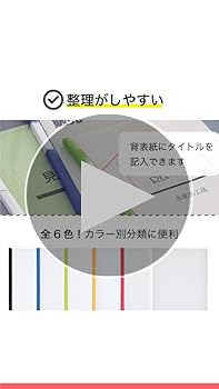 grapeseed unit27writer reader付き Amazon | リヒトラブ スライドバーファイル 10冊パック A4 白